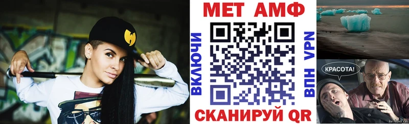 MEGA ССЫЛКА  цены наркотик  Североуральск  Амфетамин Premium 