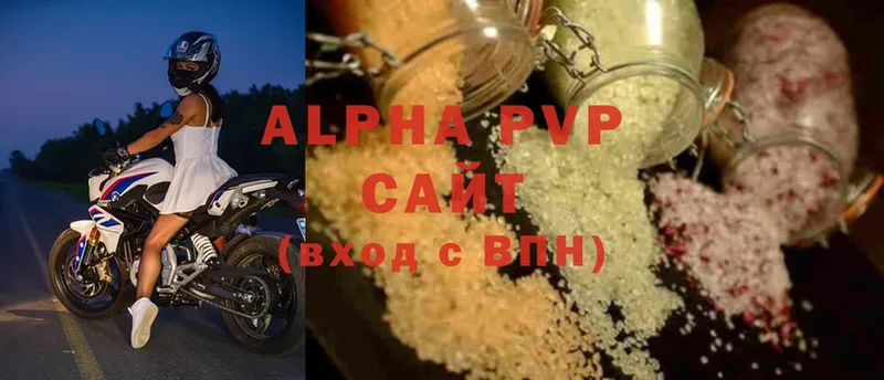 A-PVP Соль  Североуральск 