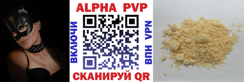 KRAKEN как зайти  Североуральск  APVP Crystall 