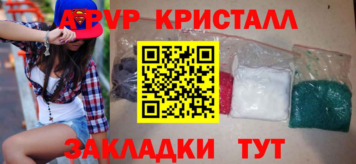 Alpha PVP СК Североуральск