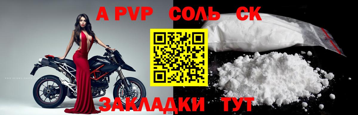 A-PVP СК КРИС  Североуральск  Alfa_PVP  APVP СК КРИС  закладка  Alfa_PVP Crystall 