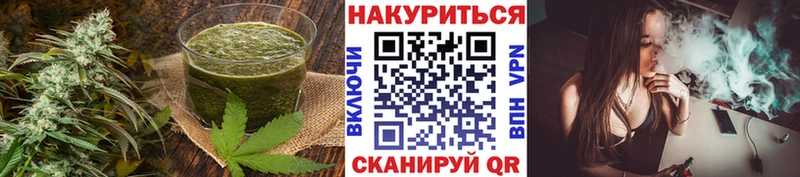 Печенье с ТГК конопля Североуральск