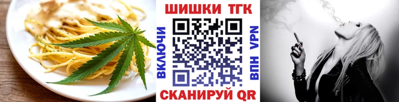 Cannafood конопля  цены наркотик  OMG   Североуральск 