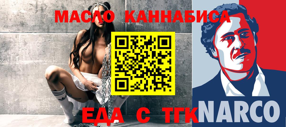 Cannafood конопля  Североуральск 