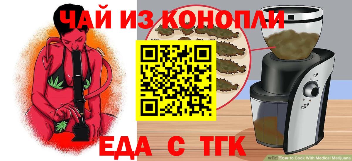Североуральск  Canna-Cookies марихуана  Вход с VPN 