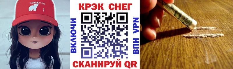 Cocaine 97%  МЕГА маркетплейс  Североуральск  наркота 