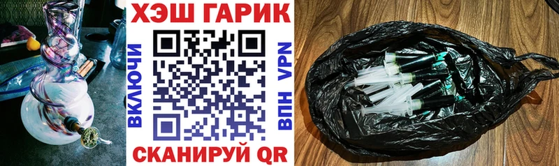 KRAKEN вход  Североуральск  дарк нет как зайти  ГАШ убойный 