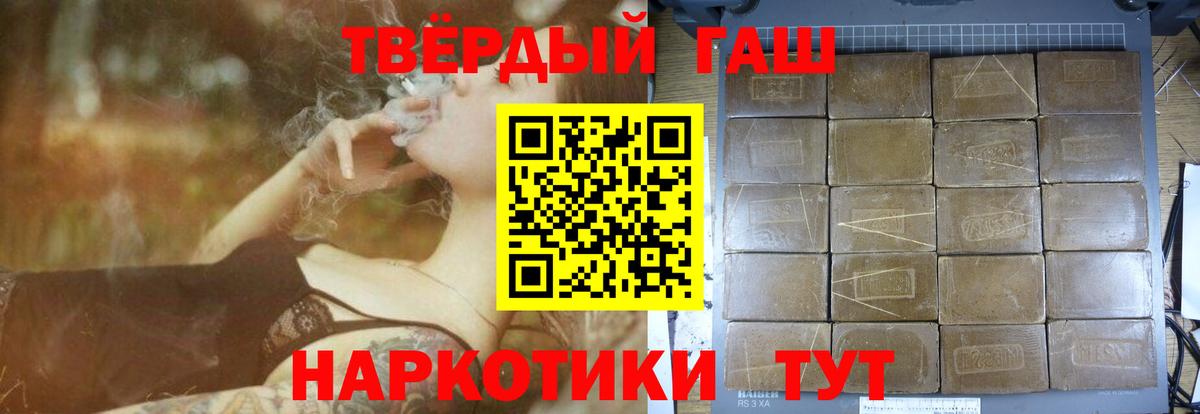 ГАШИШ  сколько стоит  Североуральск  ГАШИШ Premium  ГАШ ice o lator 