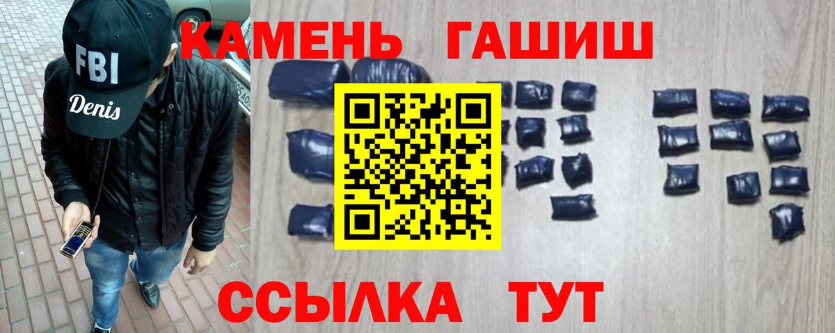ГАШИШ гашик Североуральск