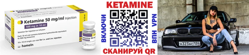 Кетамин ketamine  Североуральск 