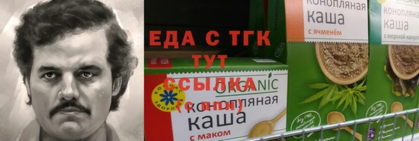 каннабис Бутурлиновка