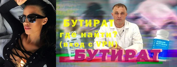 крисы Новокубанск