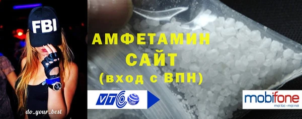 таблы Новозыбков