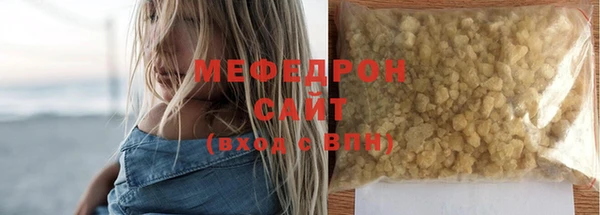 молекула духа Нягань