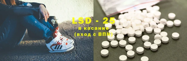таблы Новозыбков