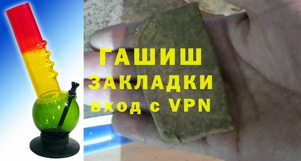 молекула духа Нягань