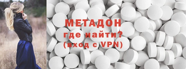 крисы Новокубанск