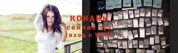 бошки Нязепетровск