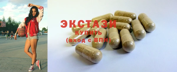 таблы Новозыбков