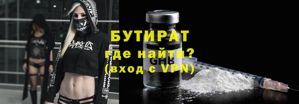 молекула духа Нягань
