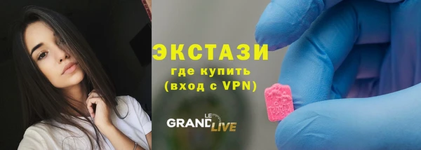 кокаин Валуйки