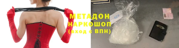 таблы Новозыбков
