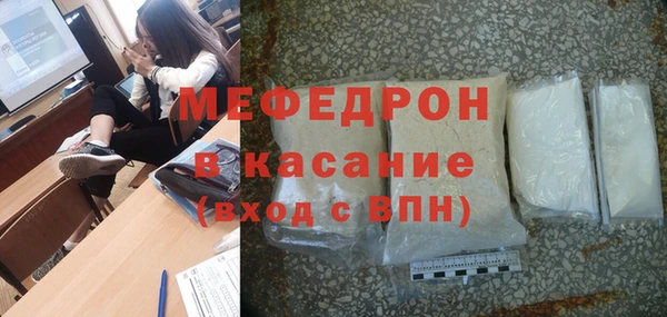 крисы Новокубанск