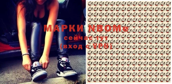 таблы Новозыбков