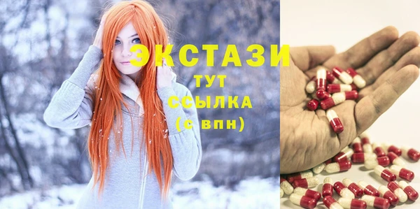 таблы Новозыбков