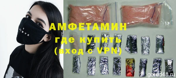 таблы Новозыбков