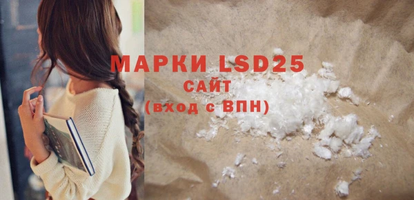 таблы Новозыбков