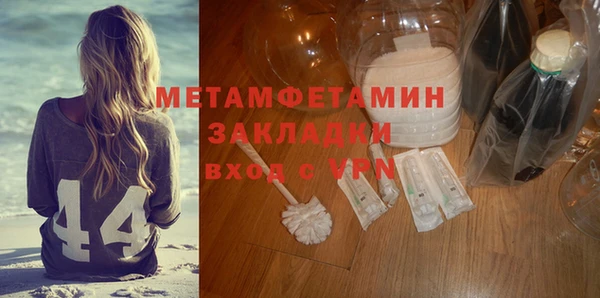 крисы Новокубанск