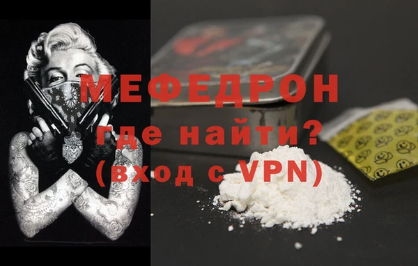 молекула духа Нягань