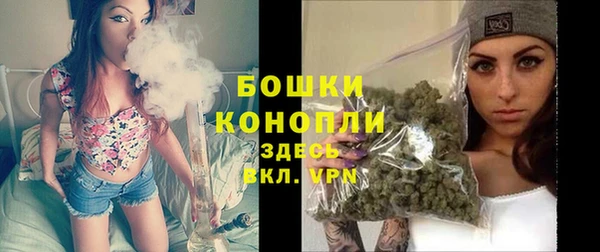 бошки Нязепетровск