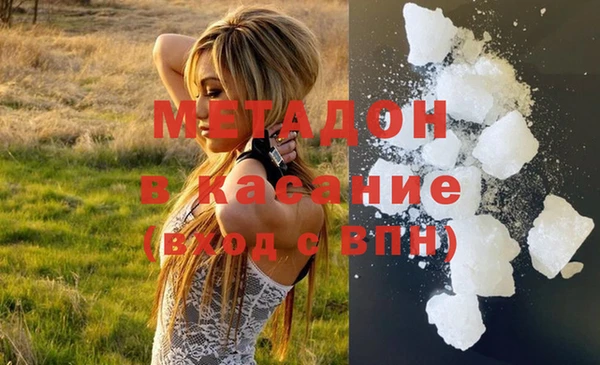 кокаин Валуйки