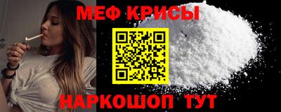 прущий лед Бийск