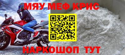 прущий лед Бийск