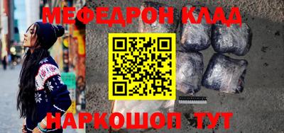меф VHQ Берёзовский