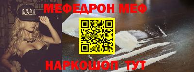 прущий лед Бийск
