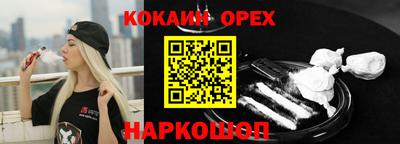 меф VHQ Берёзовский
