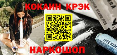 прущий лед Бийск