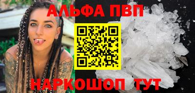 гашик Балаково