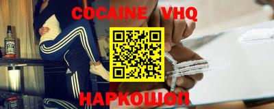 меф VHQ Берёзовский