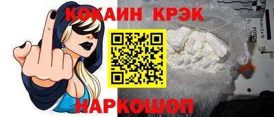 прущий лед Бийск