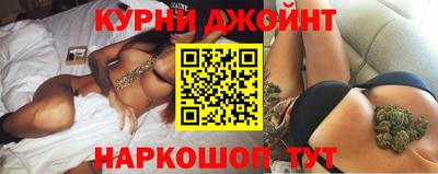 прущий лед Бийск
