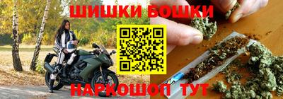 метамфетамин Балашиха