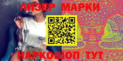 прущий лед Бийск