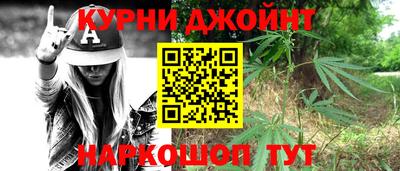 гашик Балаково