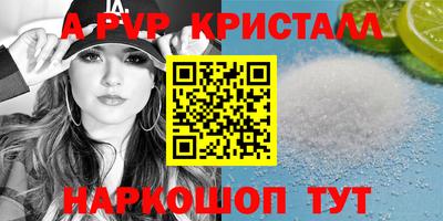 меф VHQ Берёзовский
