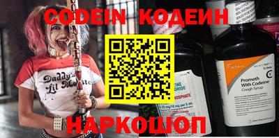 гашик Балаково